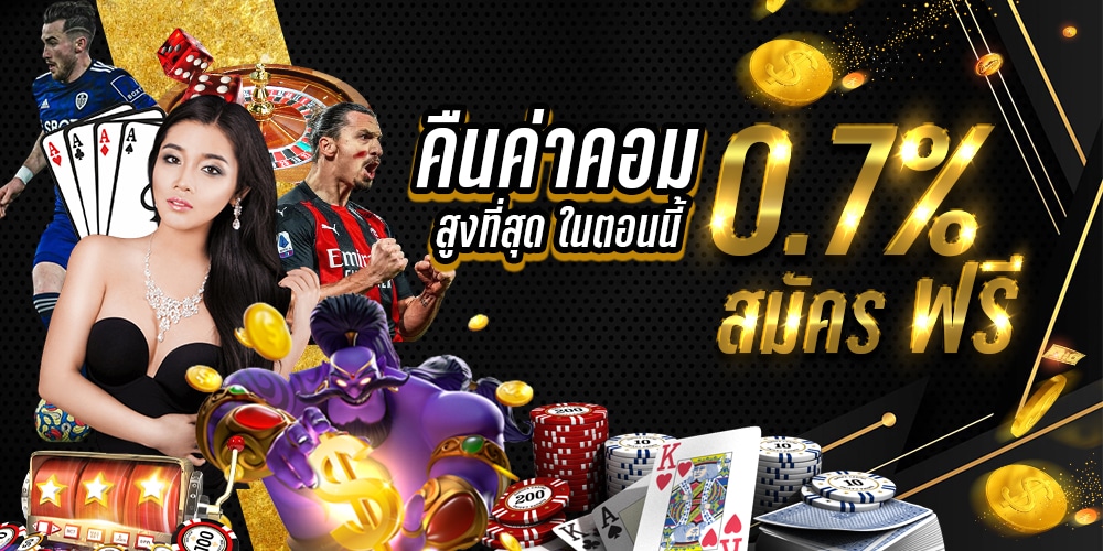 เว็บบาคาร่า
