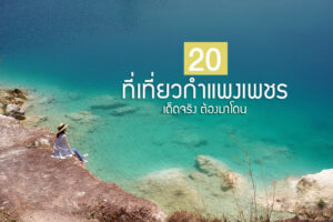 ปกกำแพงใหม่
