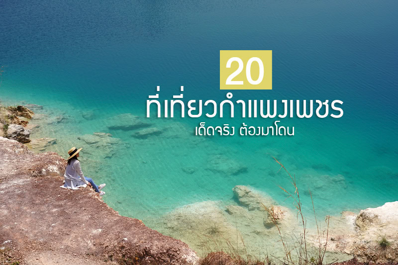 ปกกำแพงใหม่